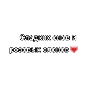 Sticker from фразы самых лучших)