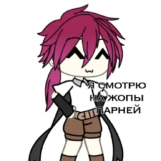 Sticker from Хейдзо серцеед