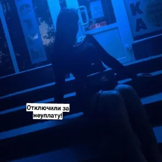 Sticker from ИлонКа