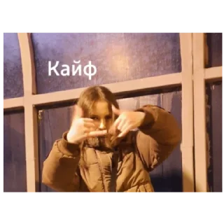 🤙 emoji Любимки 3 Telegram sticker 15 of 18