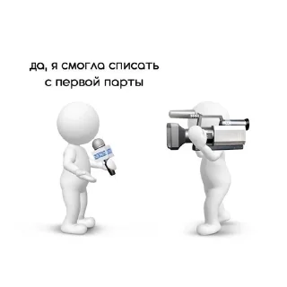 🌟 emoji Пикчики❤️ Telegram sticker 15 of 106