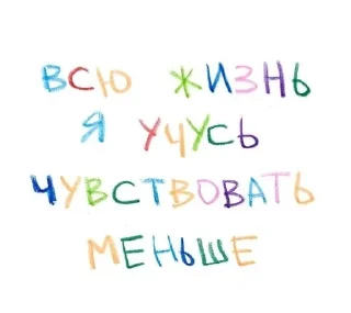😐 emoji Лучшие стикеры Telegram sticker 16 of 29