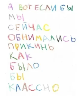 🛐 emoji Лучшие стикеры Telegram sticker 22 of 29