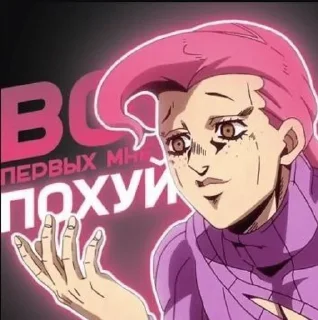 Sticker from Доппио епта