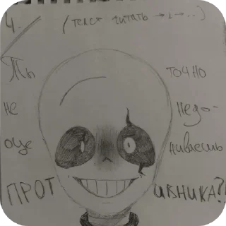 📝 emoji Джаст Telegram sticker 20 of 44