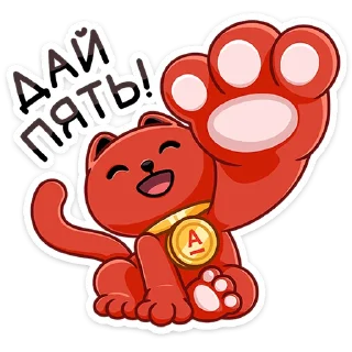 👋 emoji Котик Дзынь :: @stickroom Telegram sticker 8 of 16