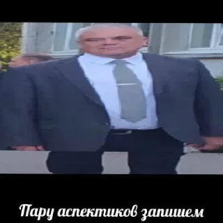 Sticker from Гимназия 145