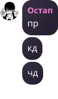 Sticker from Джуліка любить на сраку