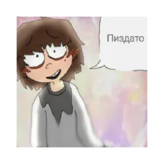 😄 emoji АХУЕННО Telegram sticker 6 of 13