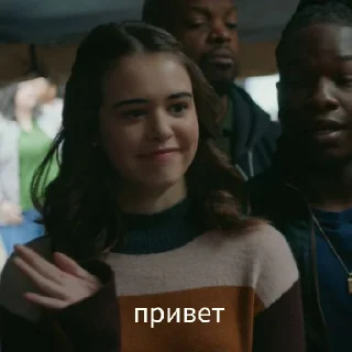 🖐️ emoji ахуенно Telegram sticker 8 of 31