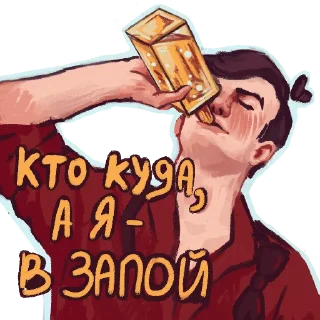 🥲 emoji Артон канон Telegram sticker 9 of 10