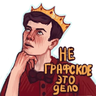 Sticker from Артон канон