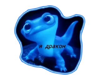🌟 emoji Рандом мемы Telegram sticker 8 of 18