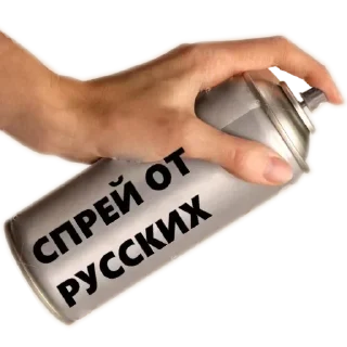Sticker from Арабы жоско донбили бамбас 228