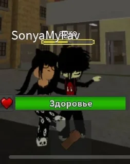Sticker from сроблокс