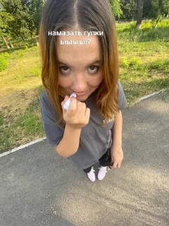 😋 emoji Камыши Telegram sticker 7 of 80