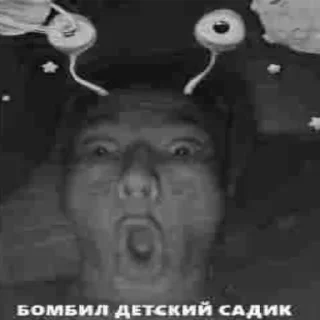Sticker from столбняк лица (amoral version)