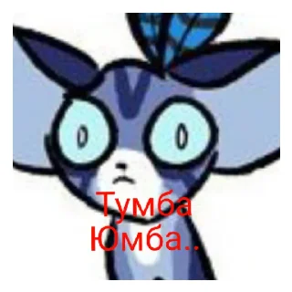 👩‍🦲 emoji Тумба юмба Telegram sticker 9 of 40