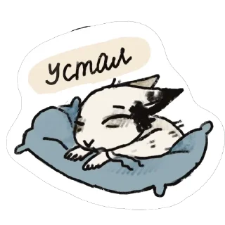 🌟 emoji Киш Telegram sticker 11 of 23