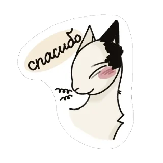🌟 emoji Киш Telegram sticker 17 of 23