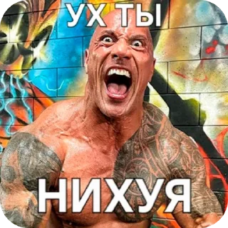Sticker from Скала