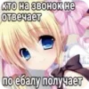 🌟 emoji мать твоя Telegram sticker 13 of 70