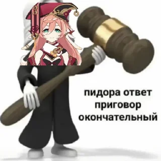 😈 emoji Среншин кибербулинг Telegram sticker 24 of 49