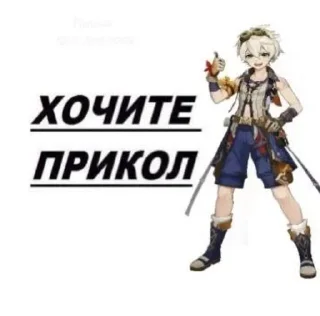 👍 emoji среншин импакт 😘 Telegram sticker 17 of 28