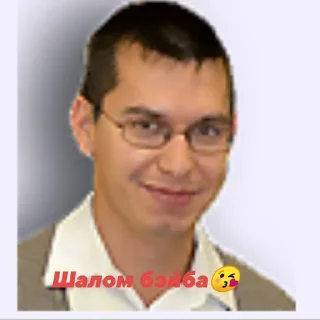 😊 emoji Лучшие из 93 Telegram sticker 12 of 28