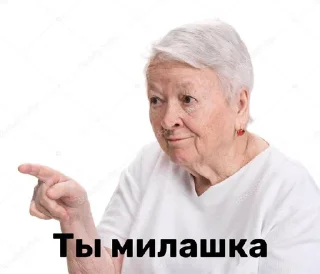 😘 emoji Бабушка из стока Telegram sticker 8 of 28