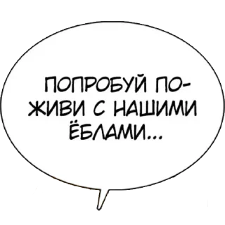 🫡 emoji цитаты из манг Telegram sticker 8 of 67