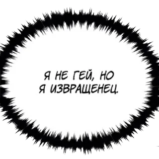 👺 emoji цитаты из манг Telegram sticker 24 of 67