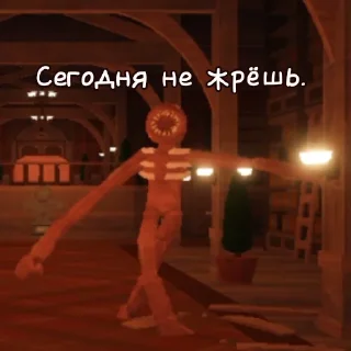 😐 emoji Чепушила (Фигура) из дверей Telegram sticker 21 of 120