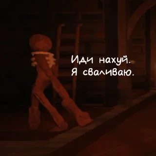😡 emoji Чепушила (Фигура) из дверей Telegram sticker 13 of 120