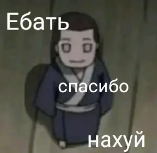 Sticker from Цитаты Itachi из игры @KotecBot