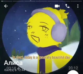 Sticker from Люди из ролки по майнкрафту