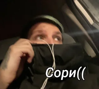 😓 emoji Один из отцов Завертина🥰 Telegram sticker 6 of 33
