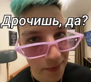 👀 emoji Один из отцов Завертина🥰 Telegram sticker 24 of 33
