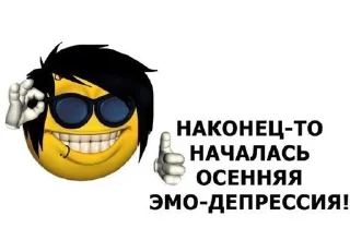 Sticker from Моя жиза 3 @ewillzz
