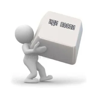 Sticker from жиза