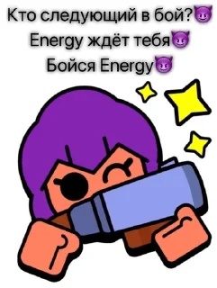 😈 emoji Energy вперёд!⚡️ Telegram sticker 18 of 23