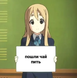 ☕️ emoji я трап мне похуй Telegram sticker 8 of 116
