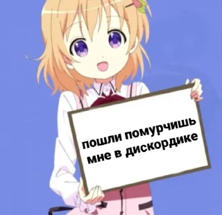 😋 emoji я трап мне похуй Telegram sticker 13 of 116