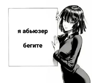 😘 emoji я трап мне похуй Telegram sticker 12 of 116