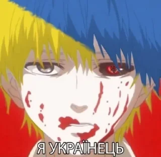 🇺🇦 emoji я трап мне похуй Telegram sticker 18 of 116