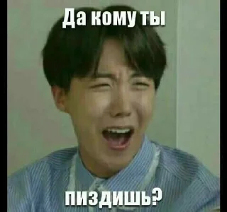 Sticker from Опа жопа