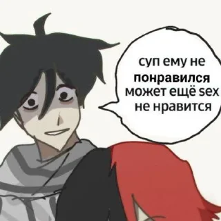 😡 emoji У меня демоны в голове, а у тебя? Telegram sticker 15 of 37