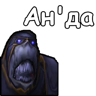 👨 emoji WarCraft III: Дарнасский язык Telegram sticker 5 of 45