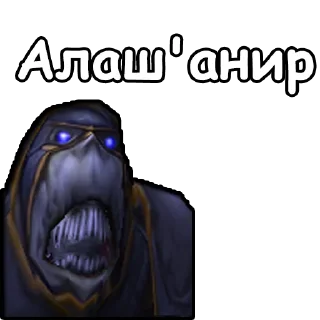 Sticker from WarCraft III: Дарнасский язык