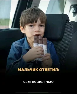 Sticker from Иди в пизду